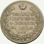 1 rouble 1824 year