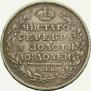 Полтина 1815 года
