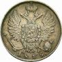 10 kopecks 1815 year