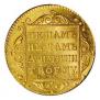 5 roubles 1800 year