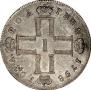 Poltina 1798 year