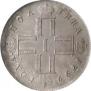 Poltina 1799 year