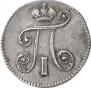 5 kopecks 1798 year