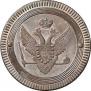 2 kopecks 1802 year