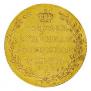 10 roubles 1802 year