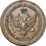 5 kopecks 1802 year