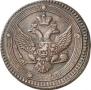5 kopecks 1803 year