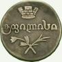 Doble abaz 1828 year