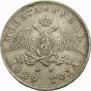 1 rouble 1829 year
