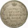 1 rouble 1829 year