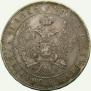 1 rouble 1846 year