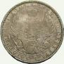 1 rouble 1851 year