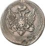 1 копейка 1805 года