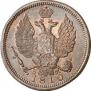 1 kopeck 1810 year