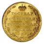 5 рублей 1804 года