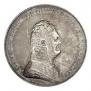 1 rouble 1806 year