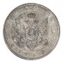 1 rouble 1806 year