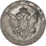 1 rouble 1805 year