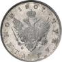 1 rouble 1807 year