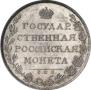 1 rouble 1807 year