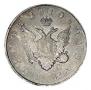 1 rouble 1810 year