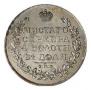 1 rouble 1817 year