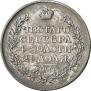1 rouble 1823 year
