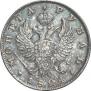 1 rouble 1824 year