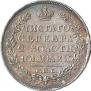 Poltina 1820 year