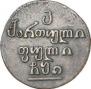 Bisti 1810 year