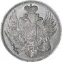 6 roubles 1830 year