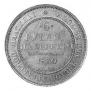 6 roubles 1830 year