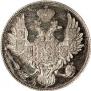 3 roubles 1828 year