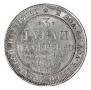 3 roubles 1831 year