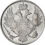 3 рубля 1832 года
