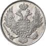 3 roubles 1836 year
