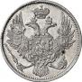 3 roubles 1844 year