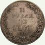 1,5 roubles - 10 złotych 1836 year