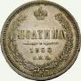 Poltina 1860 year