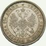 Poltina 1860 year