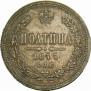 Poltina 1877 year