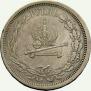 1 рубль 1883 года