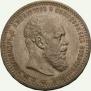 1 rouble 1891 year