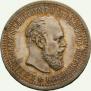 50 копеек 1894 года