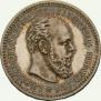 25 копеек 1886 года