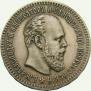 25 копеек 1894 года
