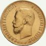 10 roubles 1903 year