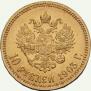 10 roubles 1903 year