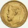 5 roubles 1898 year