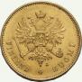 20 марок 1910 года
